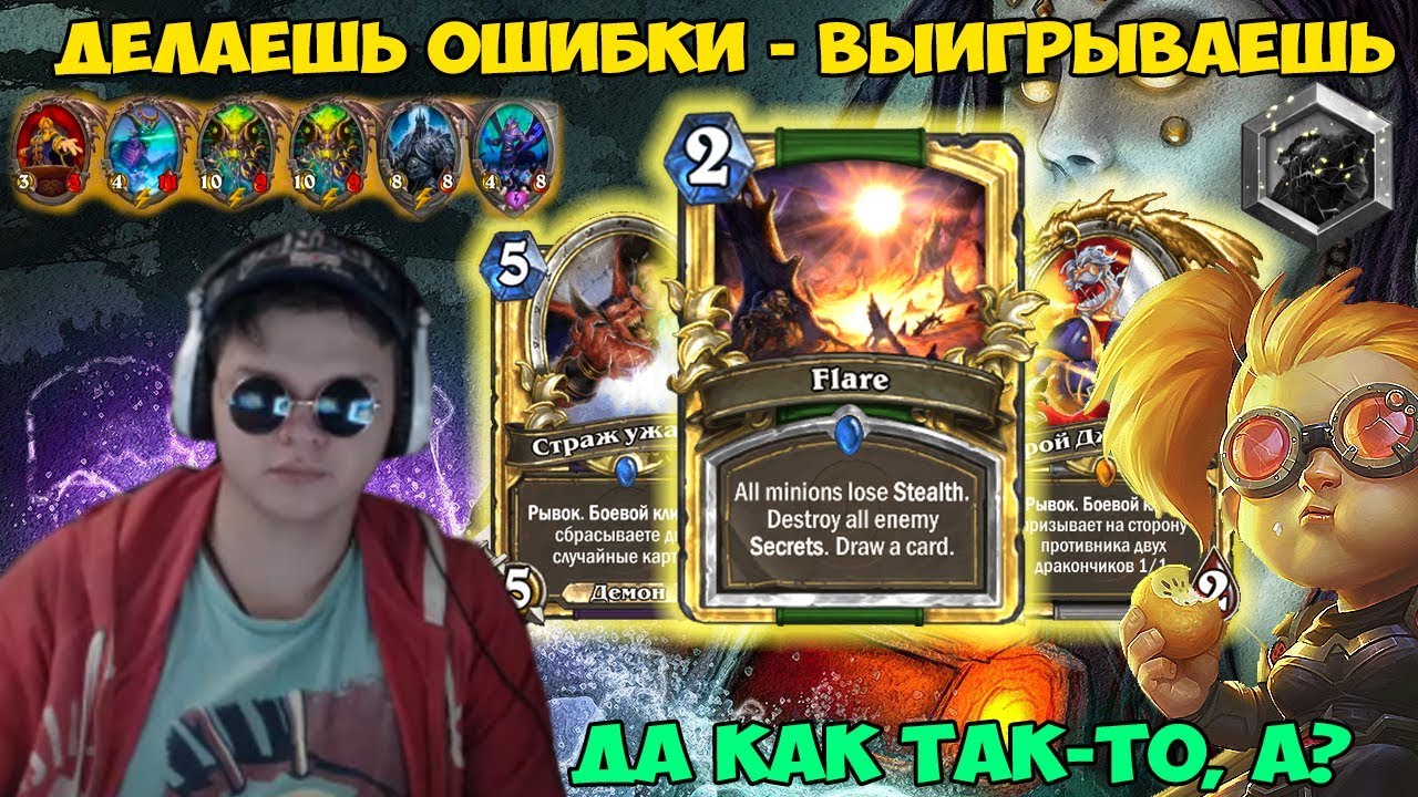 SilverName. Да как так-то, а? Делаешь ошибки - вин.