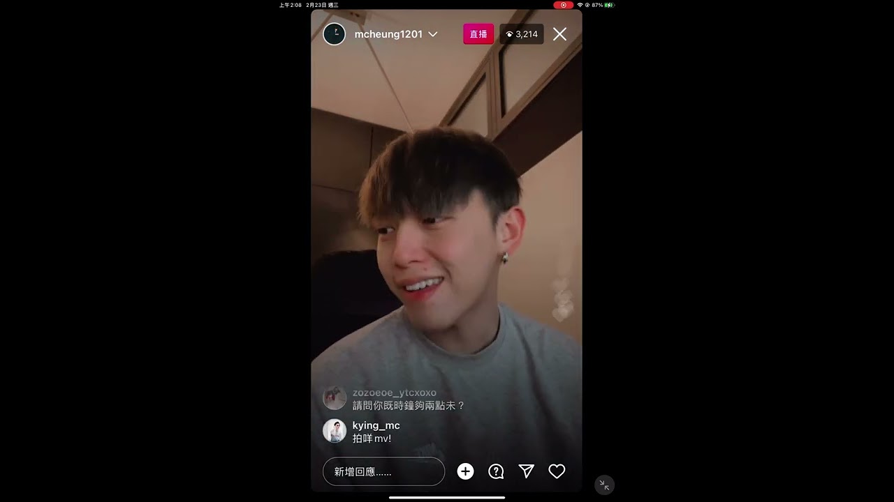 MC張天賦 IG LIVE 23/2/2022 part 2