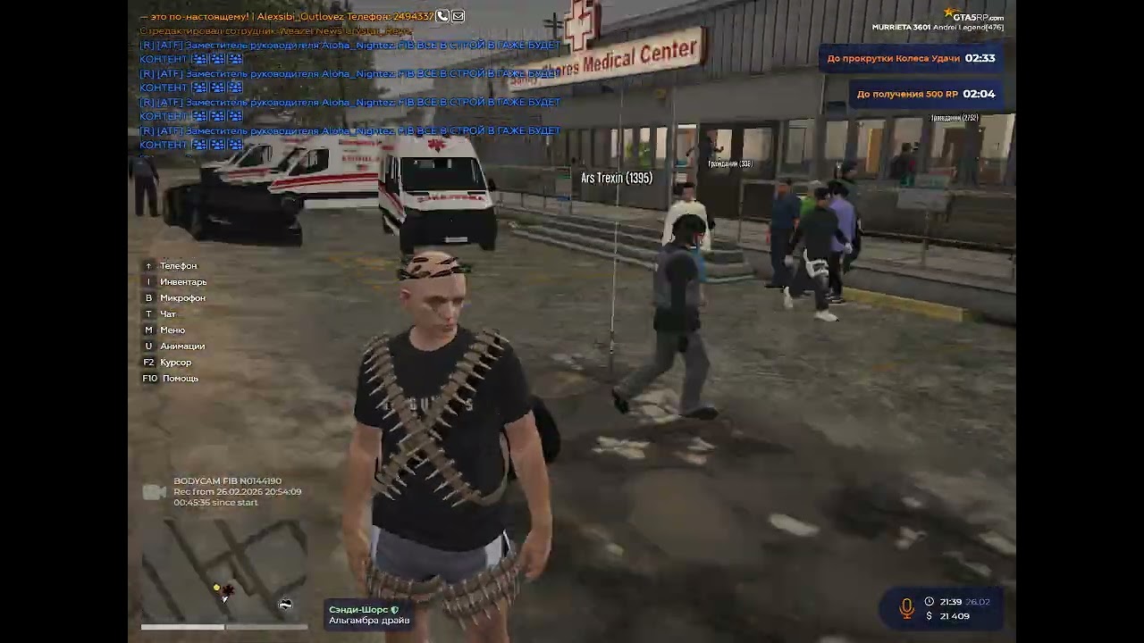 Grand Theft Auto V 2026 02 26   21 41 29 07 DVR