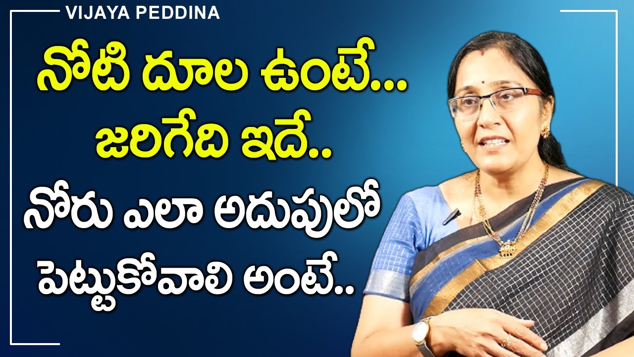 Vijaya Peddina About Loose Talk | How to Control Loose Talk in telugu | Avoid Too Much Talking