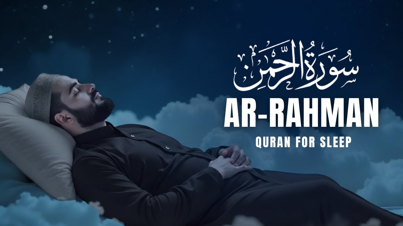 🔴 LIVE Ramadan 2026 Quran Recitation 🌙 Deep Relaxation, Calm Mind & Inner Peace