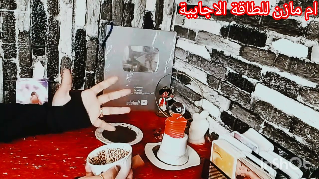 قراتك قويه اختار فنجانك ☕ بحرفك1أب ت ث ج ح خ دزرذس ش ص2ض ط ظ ع غ ف ق ك ل م ن ه و ي