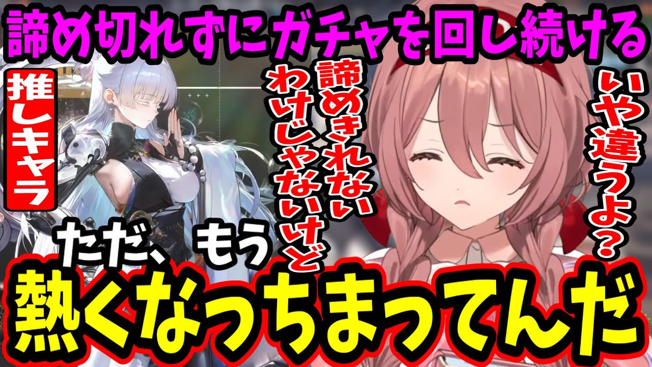 甘結もかの初見NIKKEガチャが沼すぎるｗ【ぶいすぽ/切り抜き】
