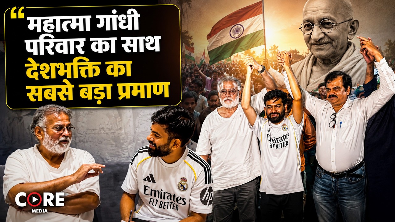 CJP's Dipke Meets Mahatma Gandhi&rsquo;s Great-Grandson Tushar Gandhi: &ldquo;His Support Proves Our Patriotism&rdquo;