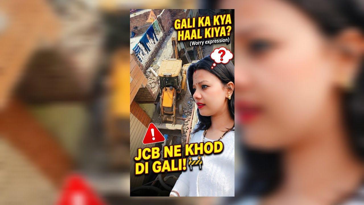 Aaj humari gali hui kharab #viralvideo #trending #dailyvideo #dailyroutine 