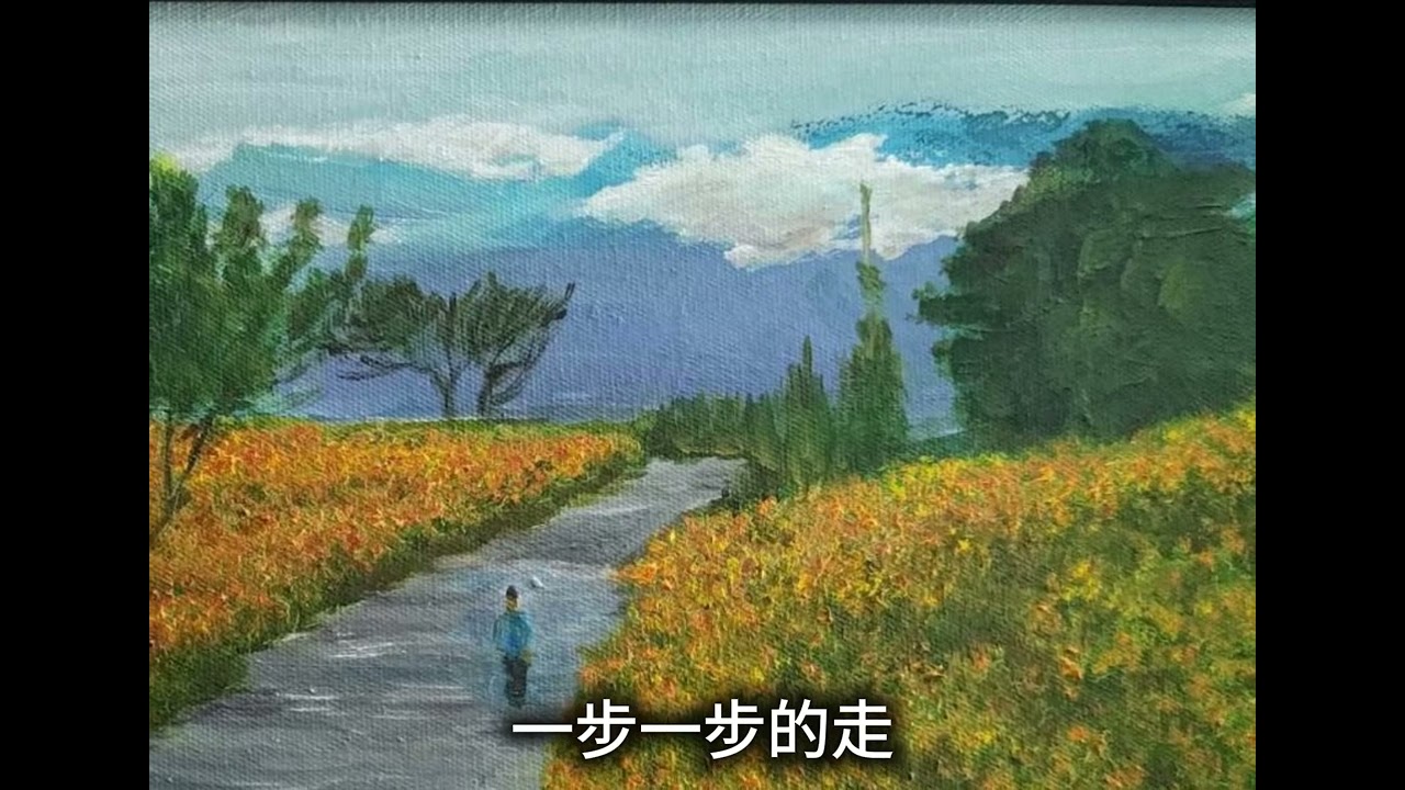 赤科山的路