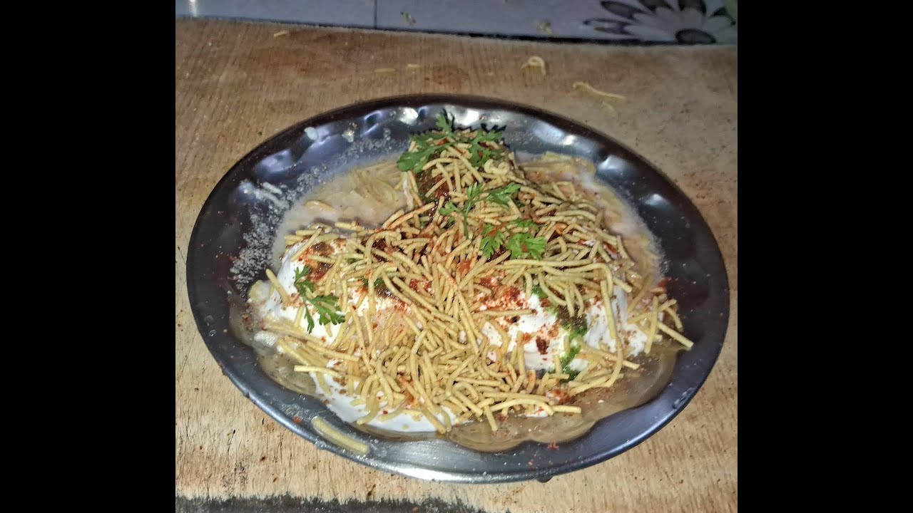 आज दही वड़ा (दही भल्ला ) घर मे बनाए गाँव-देहात स्वादिष्ट मसालेदार 🌶🌶🌶🌶🌶