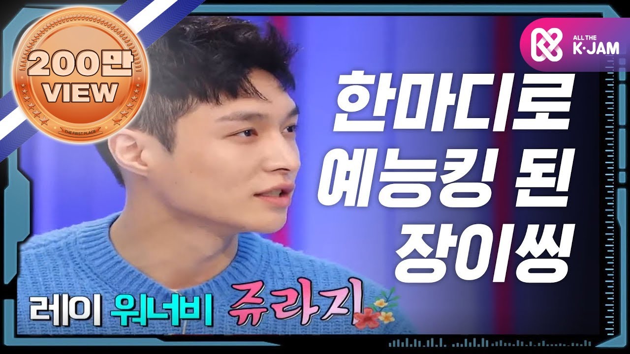 [Star Show 360] LAY가 연기하고 싶은  