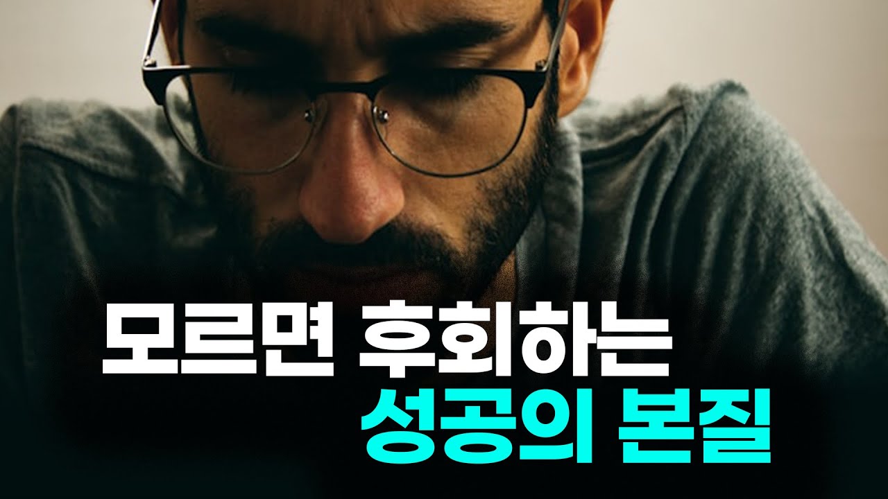 생각만 하는 당신에게