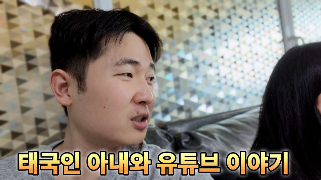 태국인 아내와 일상 그리고 딸이 추천하는 태국편의점과자 