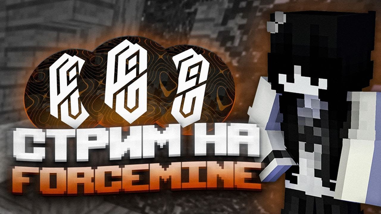 СТРИМ ПО MINECRAFT ОБЩАЮСЬ С МЯВКАМИ #shorts #мувик #shortsv