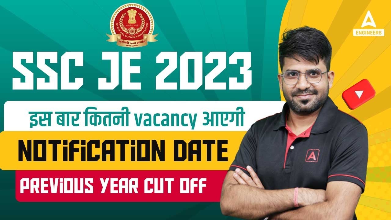 SSC JE 2023 | इस बार कितनी Vacancy आएगी | Notification Date | Previous Year Cut Off | By Pramod Sir