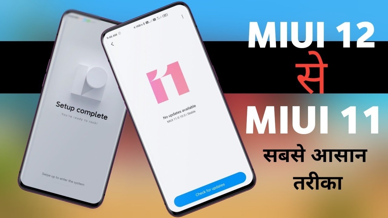 HOW TO INSTALL MIUI 11 FROM MIUI 12 | MIUI 12 TO MIUI 11 NO DATA LOSS? | MUST WATCH BEFORE APPLY