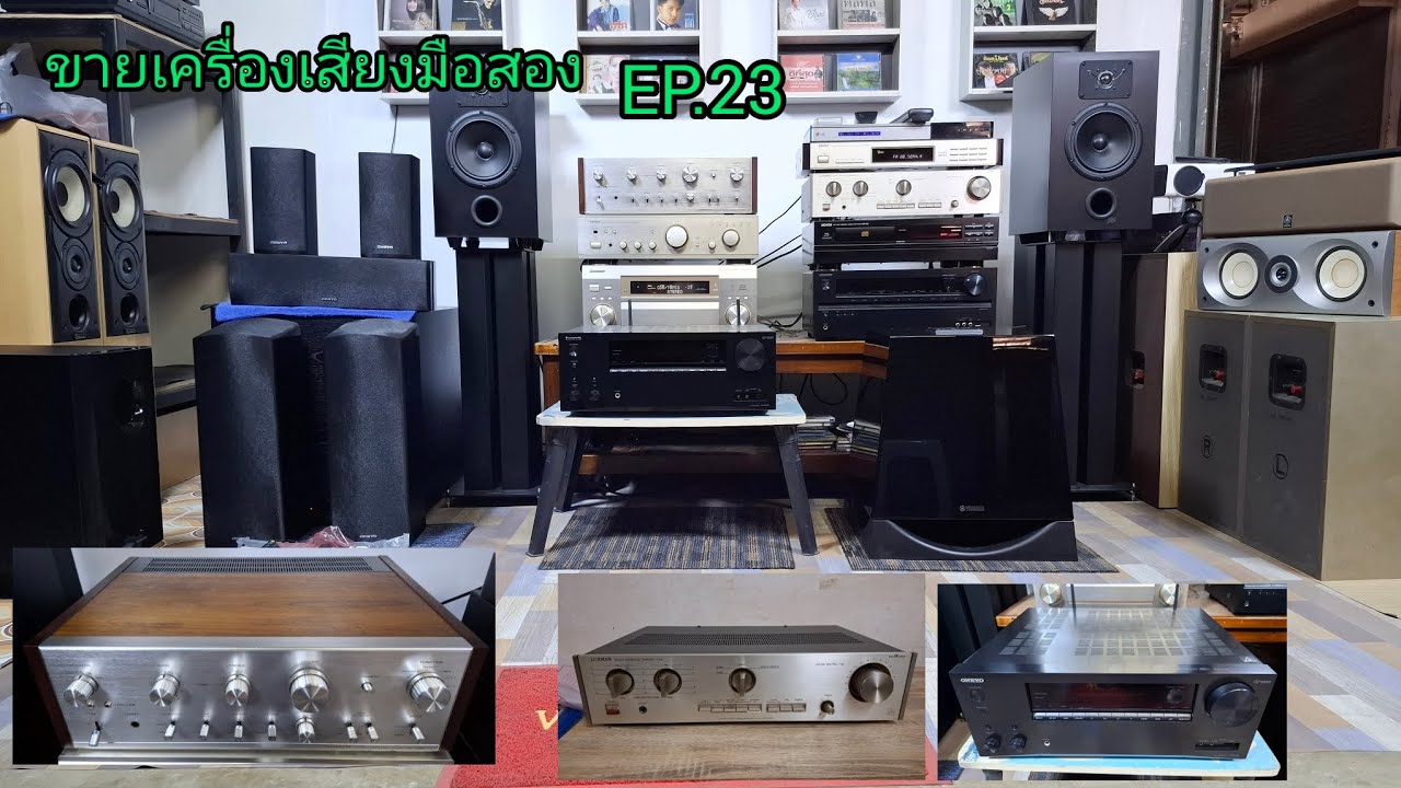 ขายเครื่องเสียงมือสองEP.23🔈📢🎶