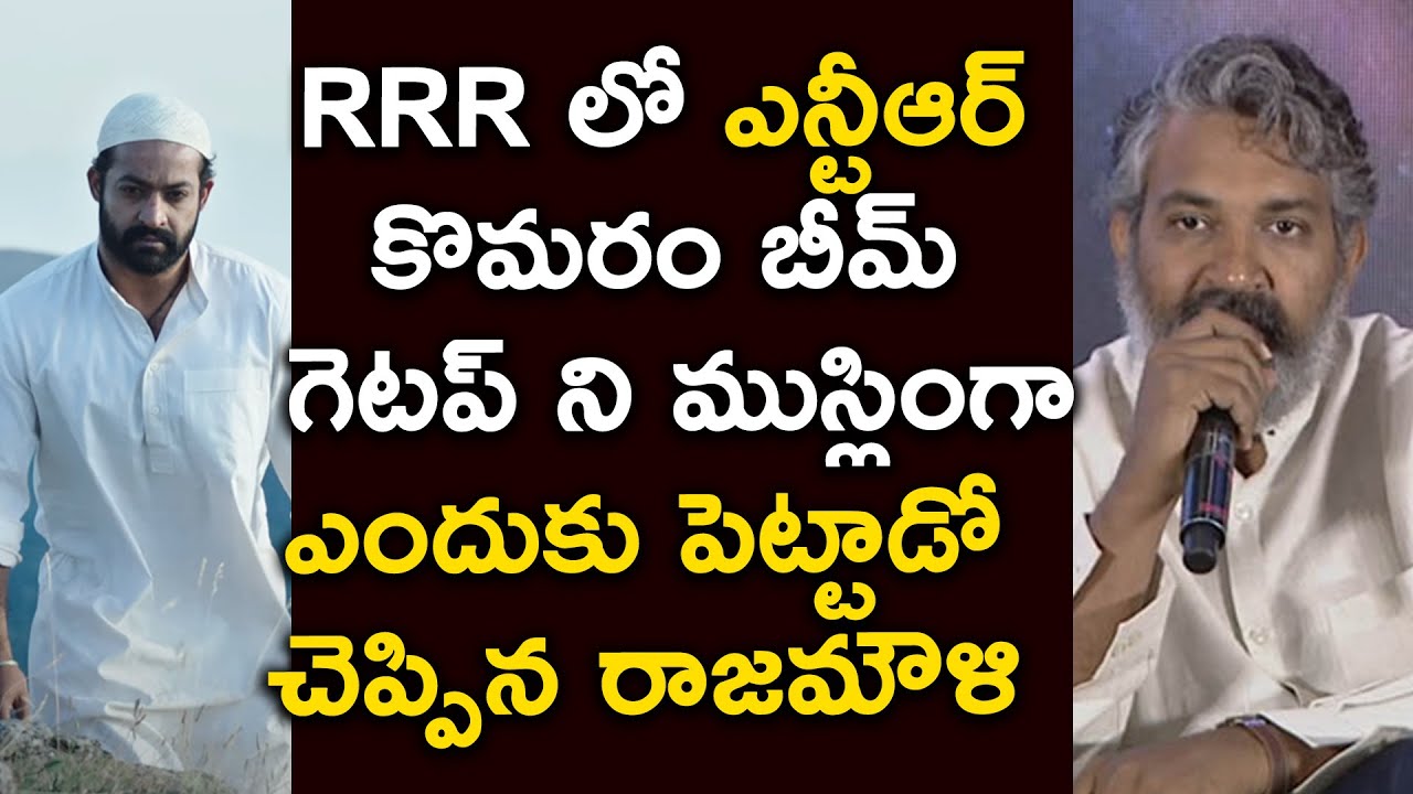SS Rajamouli Gives Clarification About Jr NTR Komaram Bheem In Particular Religious Getup | RRR