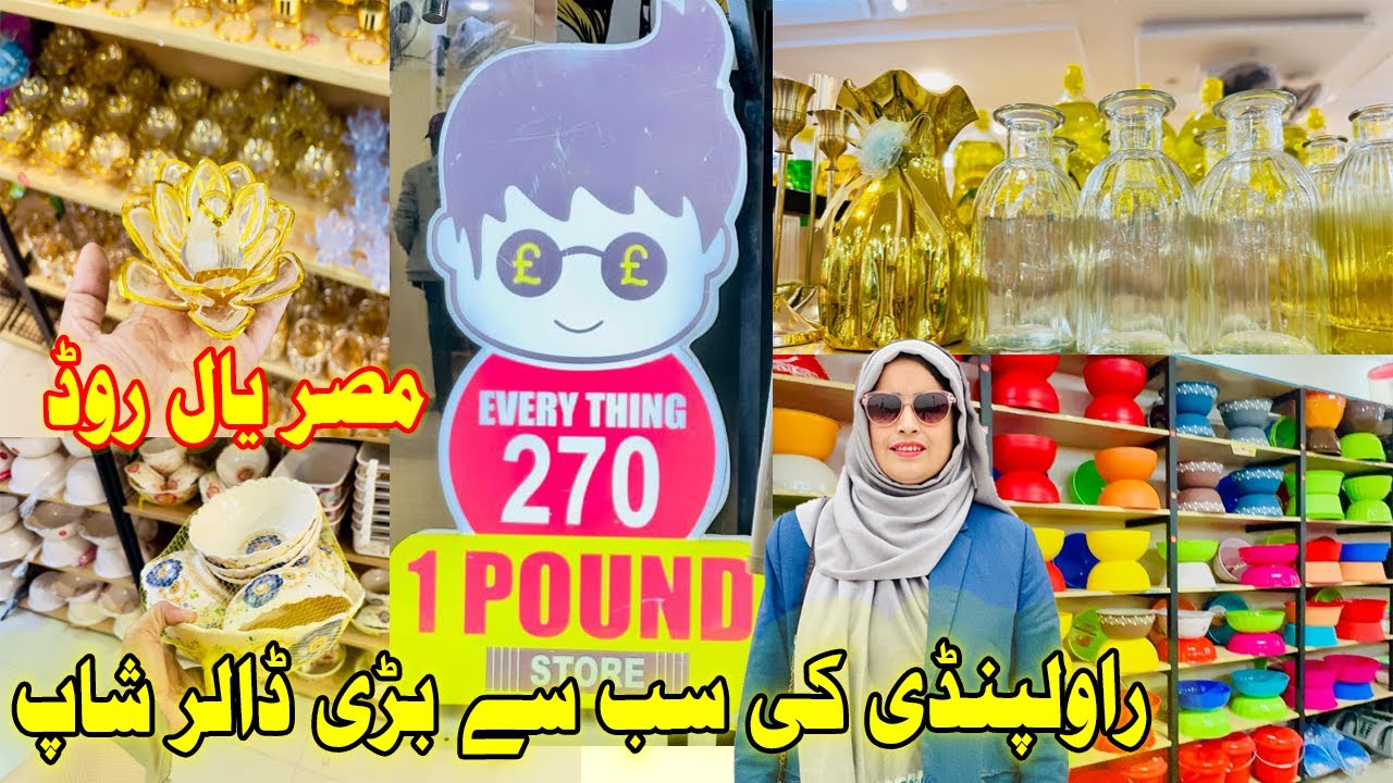 Rawalpindi Ki Sab Se Bari ONE DOLLAR Shop 😱 | Kitchen Gadgets & Home Decor | Misriyal Road