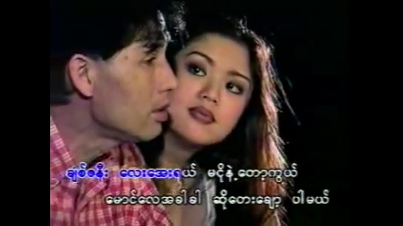 စိုင္းဆိုင္ေမာ၀္ | เพลงเมียนมา - จายสายมาว [OFFICIAL MV]