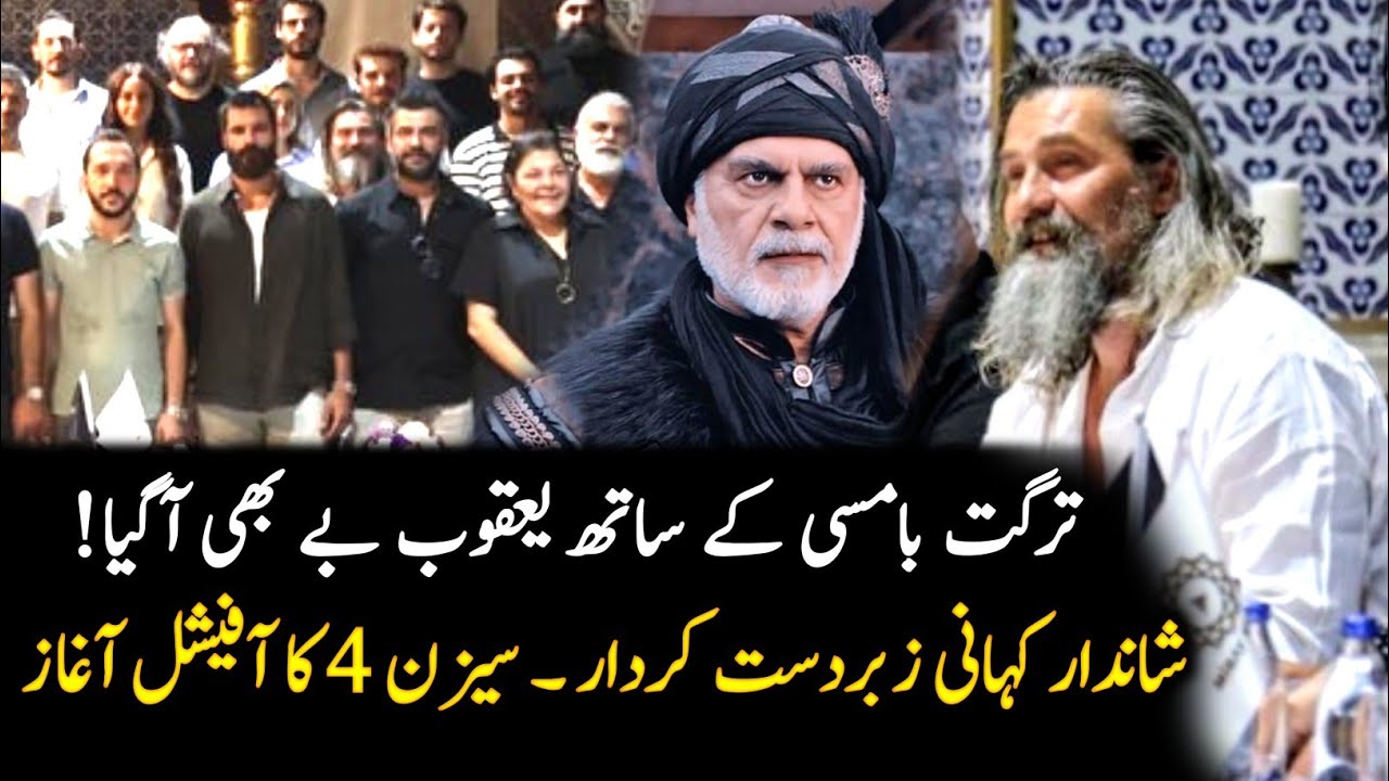 Mehmed Fatihler Sultani Season 4 Official Start | Review | Raaz Light Info 