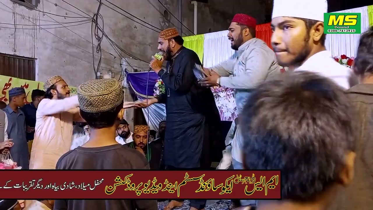 Basharat sardar