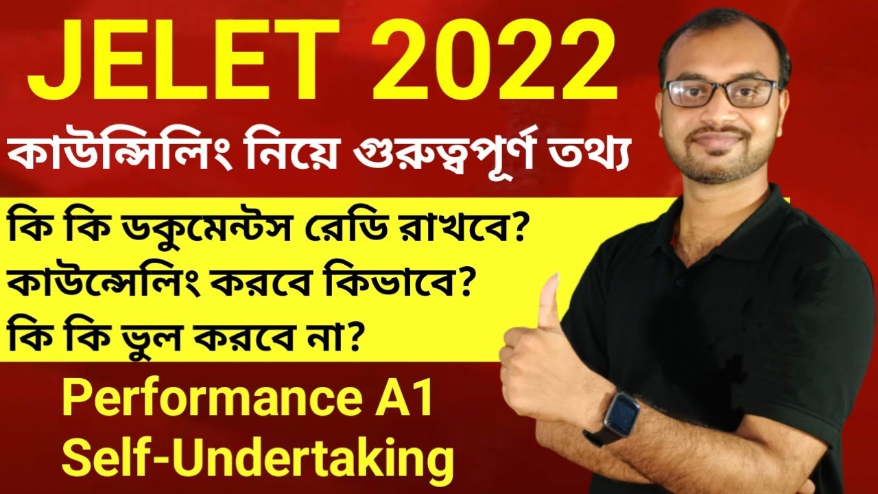 JELET 2022- Important Documents & All Important Updates🔥কেউ ভুল করবেনা, তাহলে সরকারি কলেজ পাবে না আর