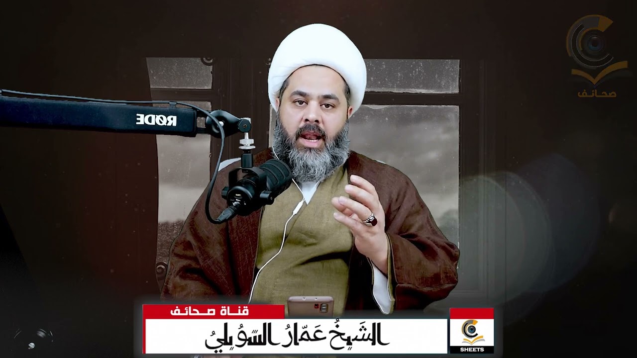من هو الاعلم بعد السيد السيستاني
