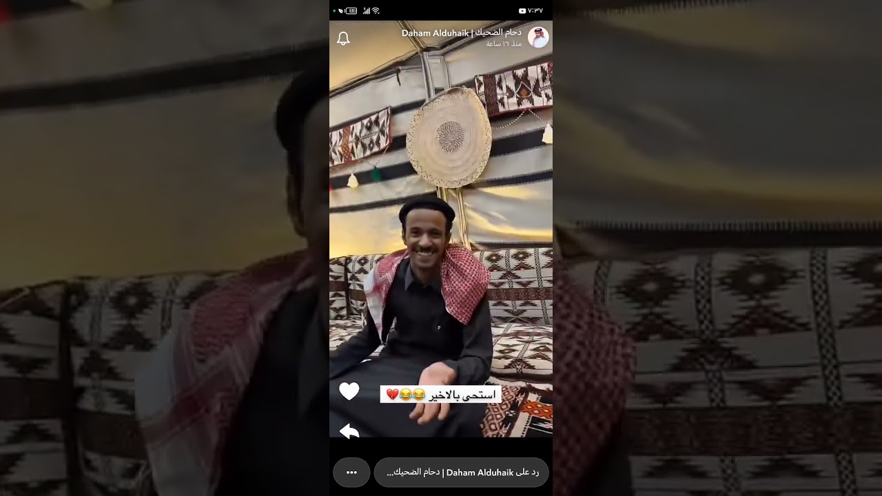 سنابات دحام الضحيك #دحام_الضحيك