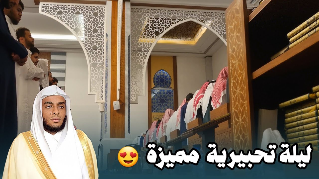 ليلة رمضانية مليئة بالخشوع والإبداع لفواتح يونس للشيخ عبدالعزيز العسيري | ليلة ٨ رمضان ١٤٤٦