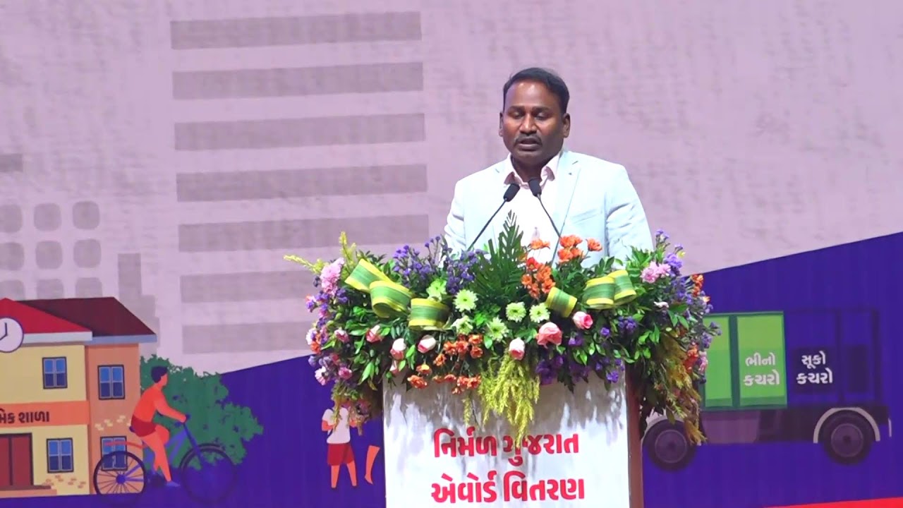 CM attends Nirmal Gujarat Award distribution ceremony organized at Mahatma Mandir in Gandhinagar