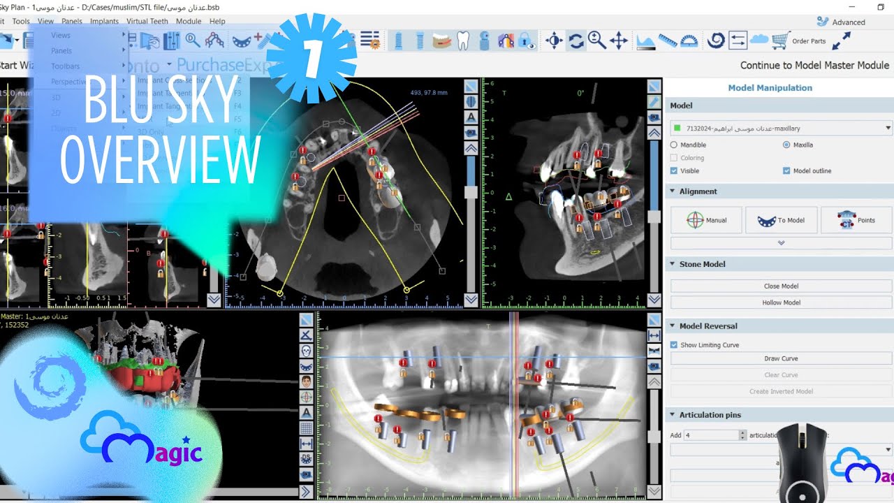 Blue Sky software tutorial Overview تعلم برنامج بلوسكاي