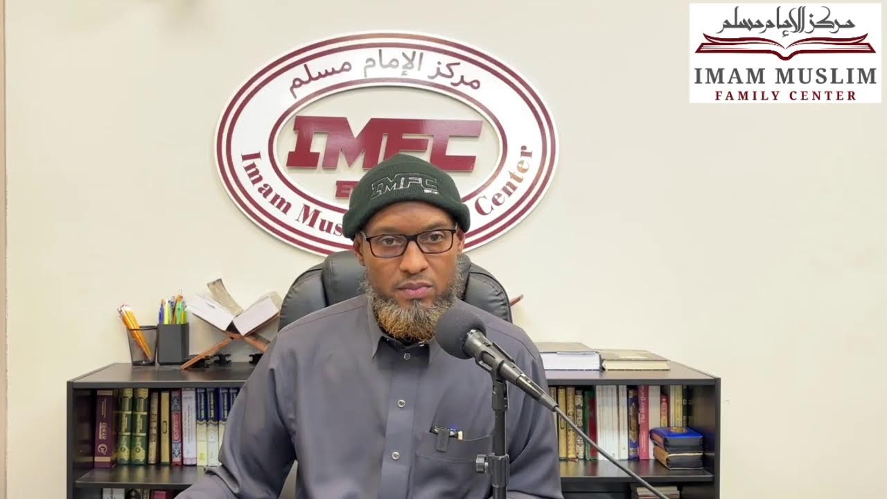 Ramadan Reminder #15 w/ Abu Saajid