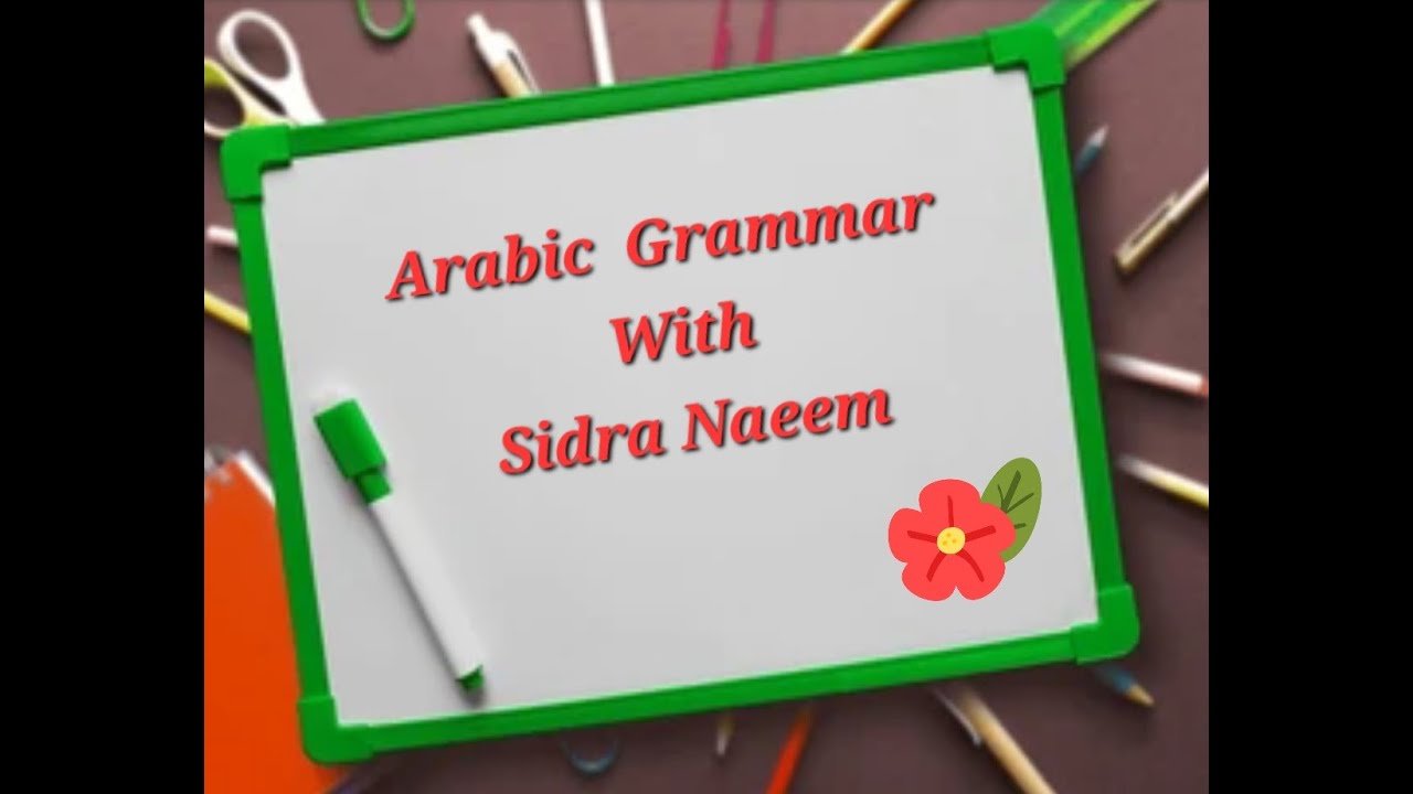 Arabic grammar with SIDRA NAEEM Live Stream