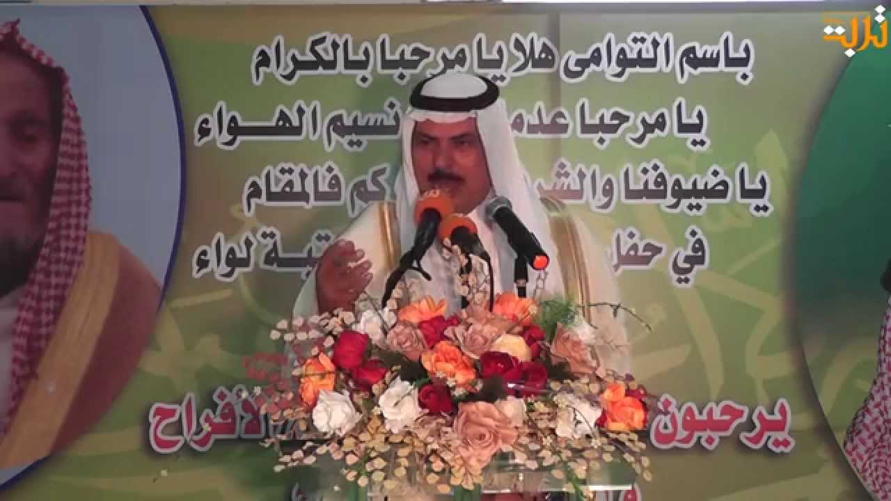 حفل التوامى الكرزان لتكريم سعادة اللواء طاحوس بن مهل التوم الكريزي البقمي { الجزء الثاني }
