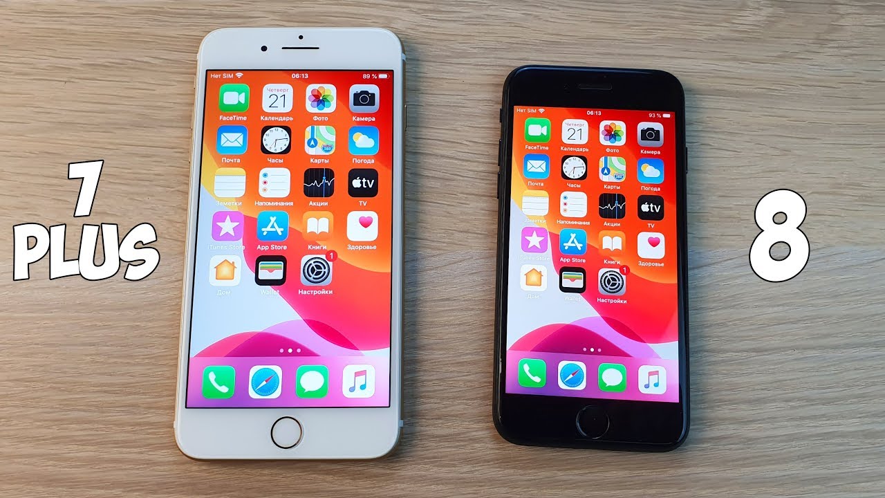 IPHONE 7 PLUS VS IPHONE 8 - ЧТО ВЫБРАТЬ? ПОЛНОЕ СРАВНЕНИЕ!