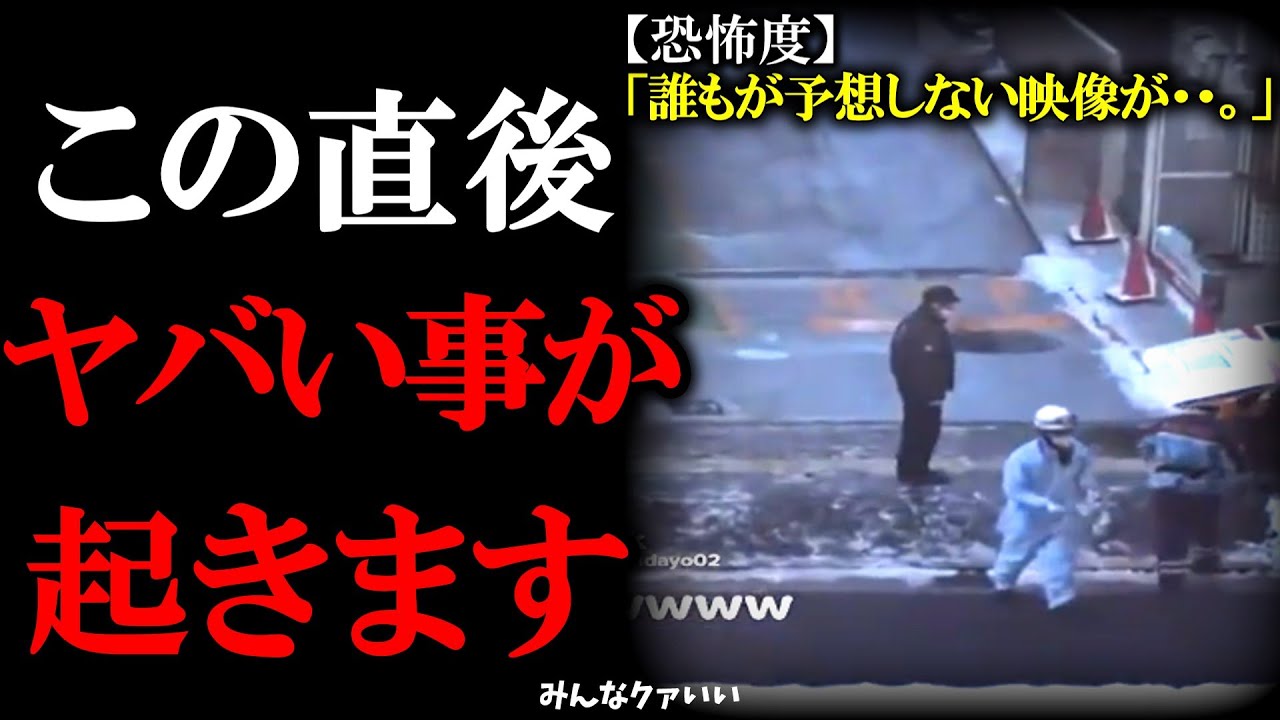 【ゆっくり解説】「震えが止まらない…」カメラが捉えた怖すぎる心霊映像。【他心霊写真】
