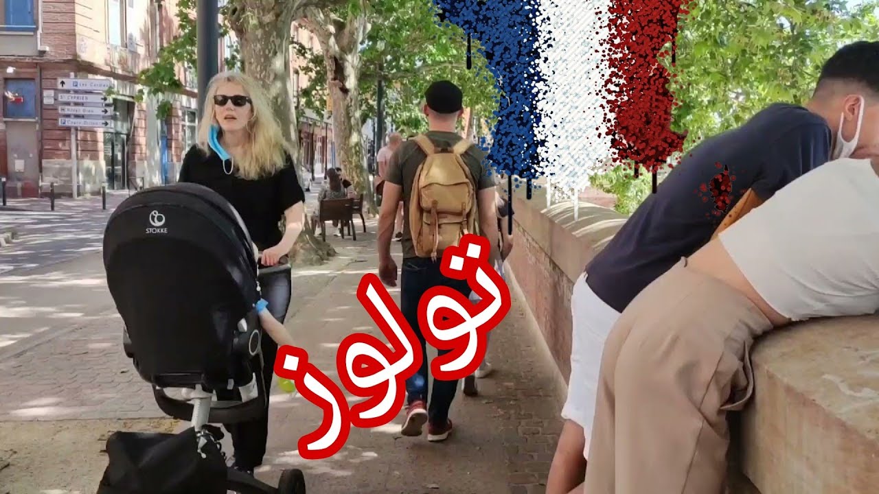 جولة في شوارع فرنسا🇫🇷 من الداخل اجواء الصيف