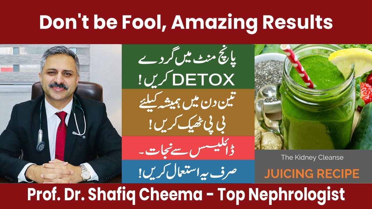 Misinformation about Kidney Diseases & Blood Pressure