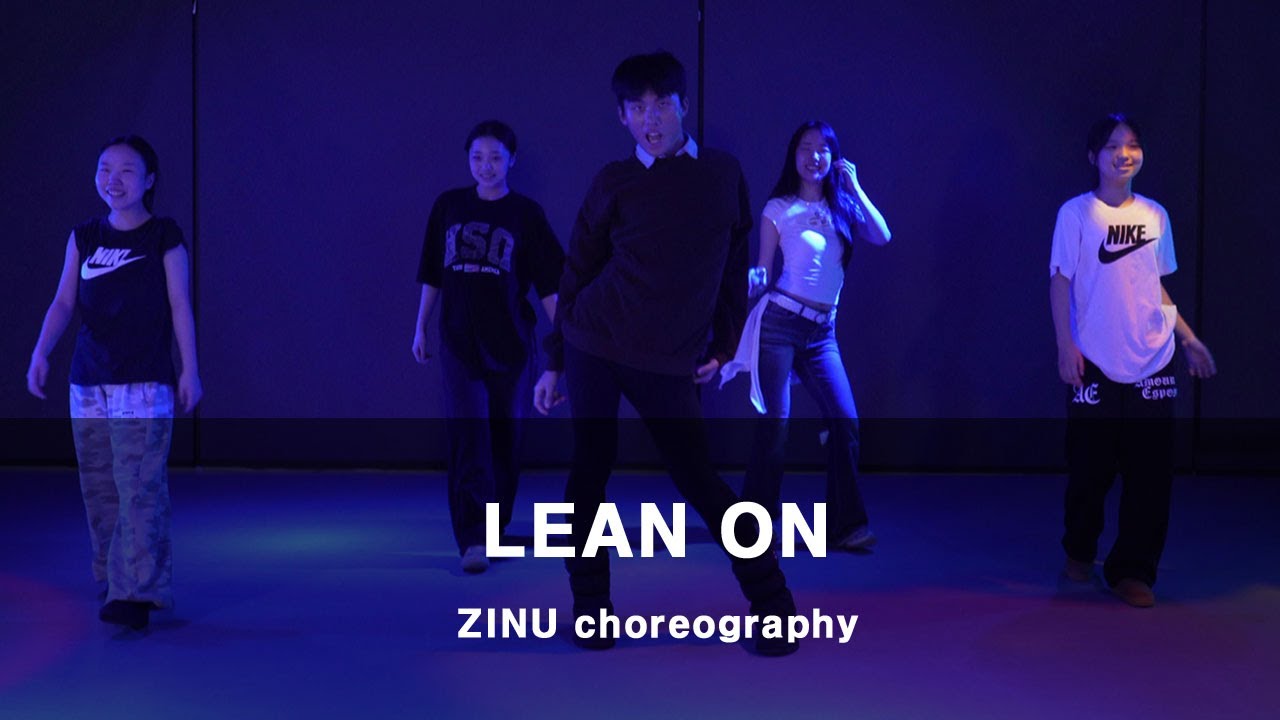 Voguing | Major Lazer & DJ Snake - Lean On | 댄스플래닛 | 검단신도시댄스 | 마전동댄스학원 | 완정역댄스학원 | 아라동댄스
