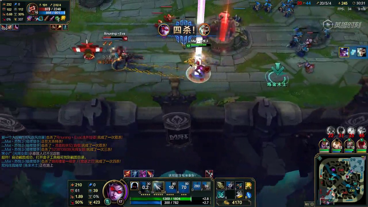 薇恩1V5五杀秀，有这种操作不怕突