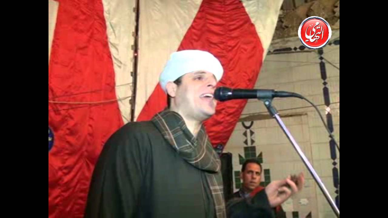 الشيخ محمود التهامى حفلة المولد النبوى الشريف بـ كفر خضر 2014 الجزء الخامس