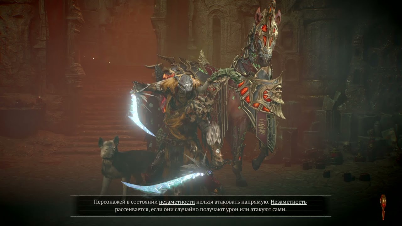 Diablo IV_умираю с одного удара