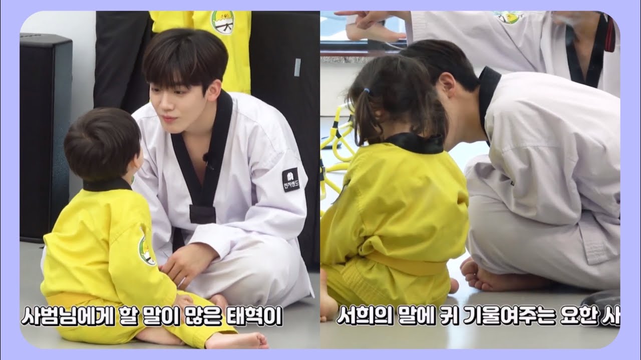 [위아이 김요한] 아이들 말 집중해서 들어주는 다정한 요한사범님