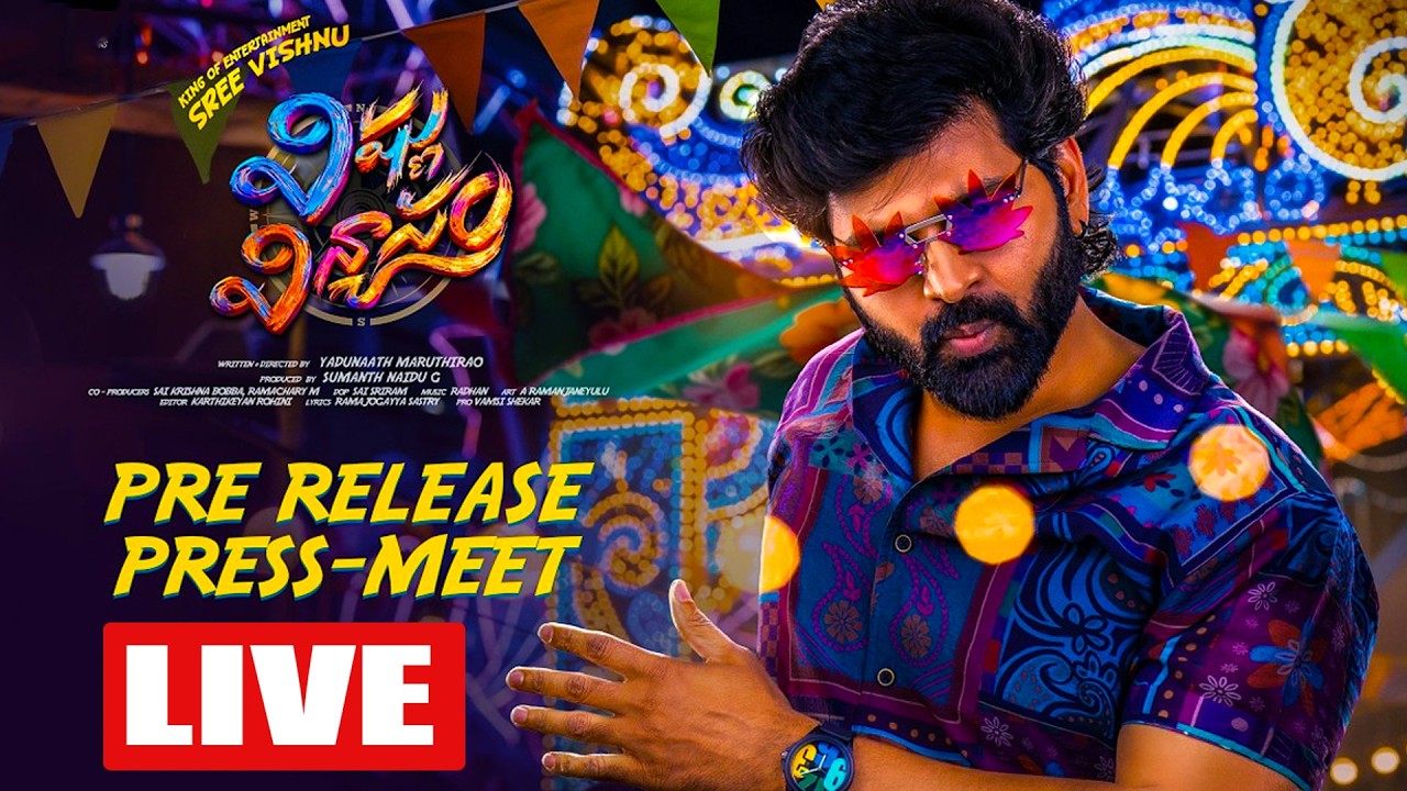 LIVE🔴: Vishnu Vinyasam Movie Pre Release PressMeet LIVE | Sree Vishnu | Yadunaath Maruthi Rao | TFPC