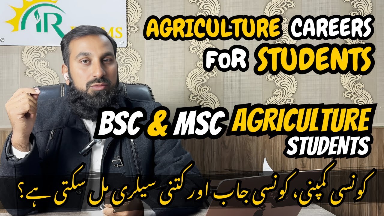 Students Careers in Agriculture | Konsi Company Konsi Job? | BSC MSC Students Guide | Jobs & Salary