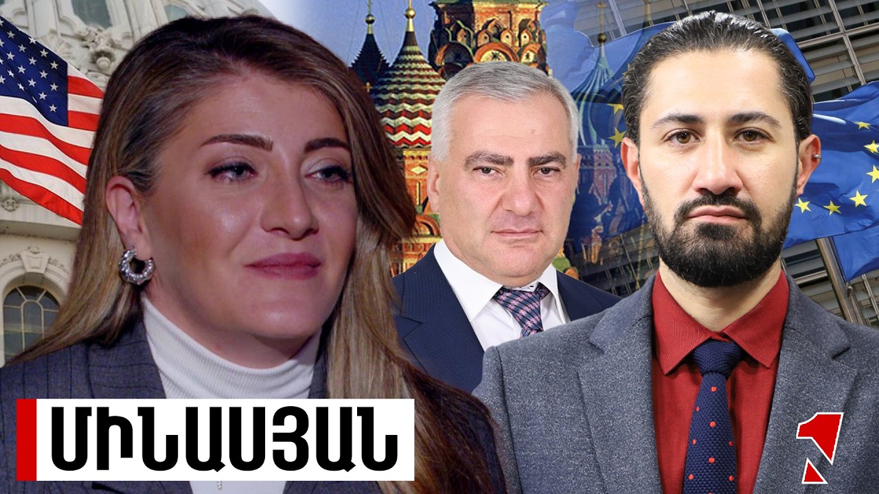 Ռուսաստանցի օլիգարխը պետությունը կորպորացիայի տեղ է դրել. ուզում են փրկել ԱՄն-ից և Եվրոպայից