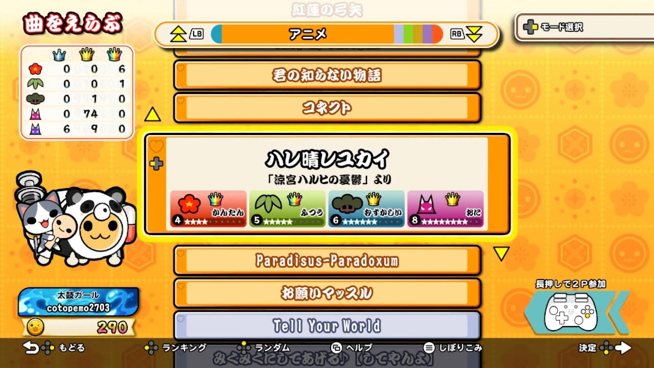 【太鼓の達人】The Drum Master 収録曲、隠し曲リスト【Xbox WindowsPC】