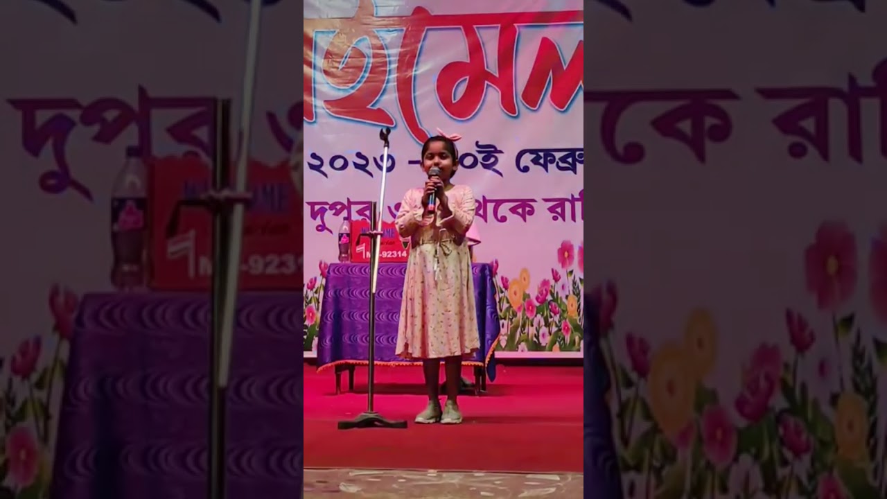 কবি গুরু রবীন্দ্রনাথ ঠাকুরের কবিতা- খেলাভোলা