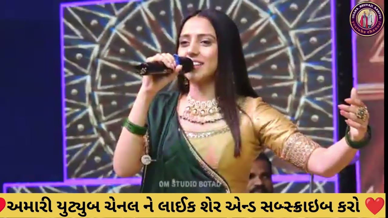 || Kinjal rabari ભવ્ય રાસ ગરબા || મેલડી ધામ રાણપુર 🙏 દ્રિતીય સમૂહલગ્ન ના ભવ્ય રાસ ગરબા 