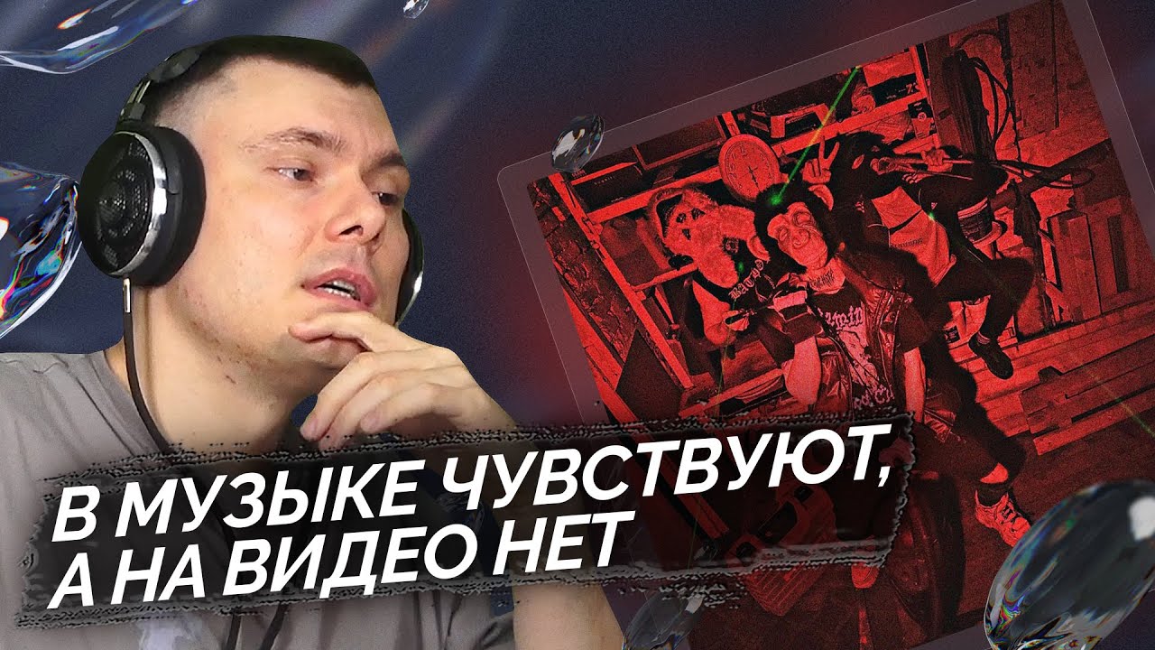 ROKERVEKA★, RAREPACK, Lesbian Scissors - АНАЛИЗЫ | Реакция и разбор