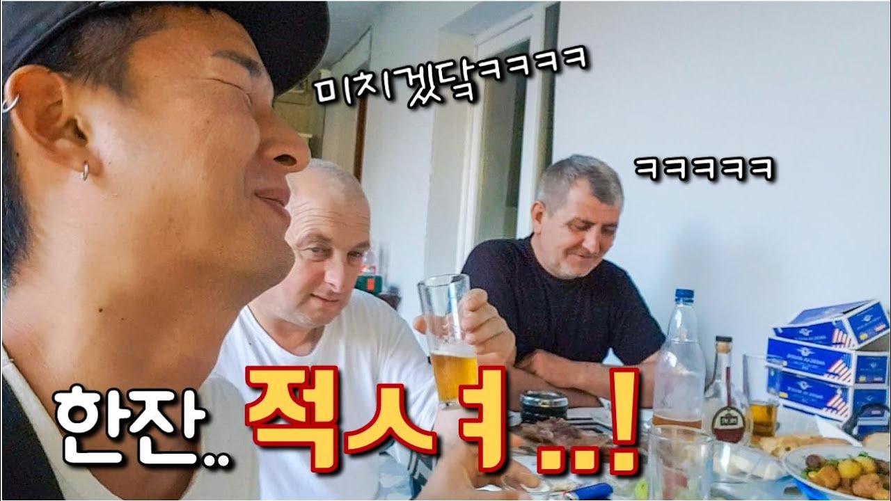🇬🇪#93 조지아 아재들과의 자비 없는 술자리 대결🍺 - 므츠헤타