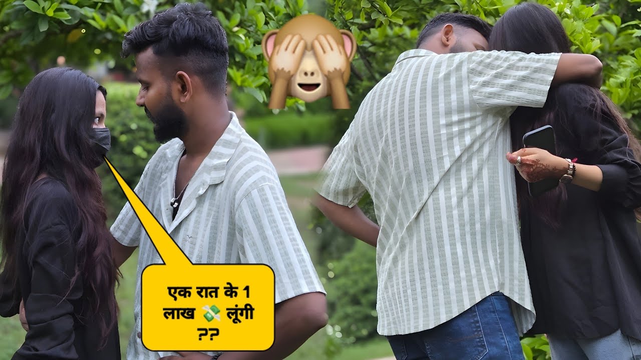 1 Lakh Mein Random Girl Ready Ho Gayi? 🤯 | Romantic Prank 😉 !! Mukesh vlogs in 